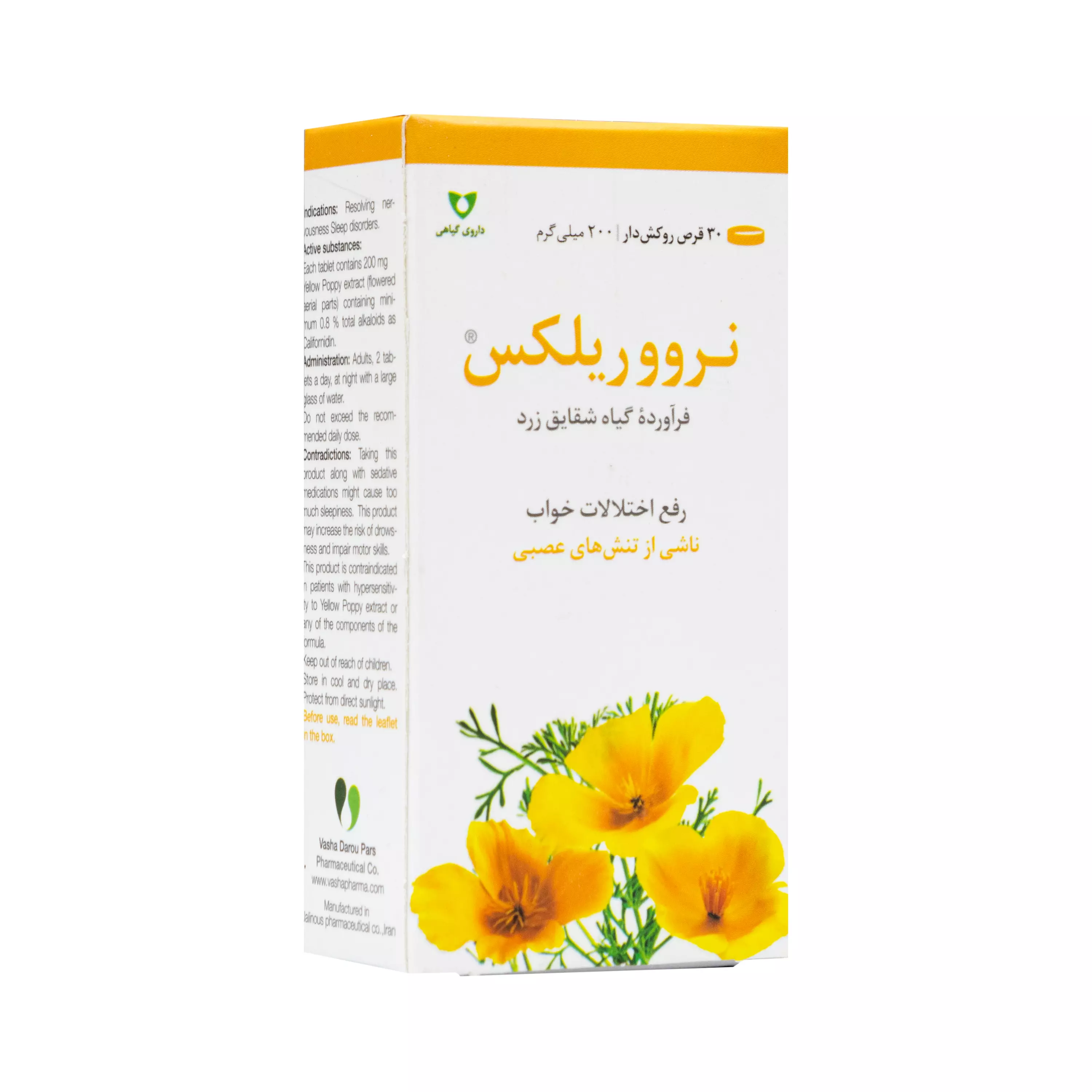 قرص روکشدار نرووریلکس 30 عددی وشا دارو